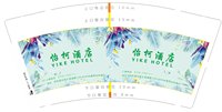12250218怡柯酒店9盎司3千：t_1478786806356_0 一次性定制纸杯、一次性广告纸杯设计图