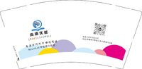 12250206 （改）尚德优能9盎司1万只：jx1219734588 一次性定制纸杯、一次性广告纸杯设计图
