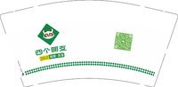 3140221 四个朋友 9盎司1000个：250221-319564060190335 一次性定制纸杯、一次性广告纸杯设计图