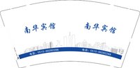 12250206南华宾馆9盎司1千个：zl2821793245 一次性定制纸杯、一次性广告纸杯设计图