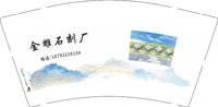 （印2500修白杯）3140211 金雕石刻厂 9盎司3000个：250211-523700867443241 一次性定制纸杯、一次性广告纸杯设计图