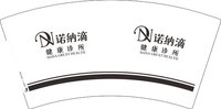 15250210诺纳滴 7盎司1000个：酒杯太浅^0^ 一次性定制纸杯、一次性广告纸杯设计图