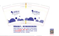 12250208松鼠Ai智能学习中心9盎司1千：碧海蓝天75954499 一次性定制纸杯、一次性广告纸杯设计图