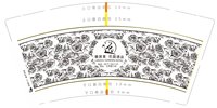 https://tcs.teambition.net/thumbnail/313ff8dcdddd28a4e48ddcd012dd793e6406/w/200/h/200纸杯定做 设计图附件