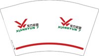 12250220东方祥云12盎司1千：青木小娜 一次性定制纸杯、一次性广告纸杯设计图
