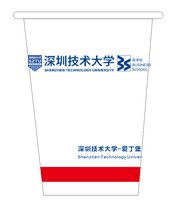 12250210 深圳技术大学 14盎司1000个：xiaoshen42 一次性定制纸杯、一次性广告纸杯设计图