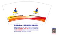 12250212吉林省倬越链城房地产经纪有限公司9盎司加厚1千：bh1234000 一次性定制纸杯、一次性广告纸杯设计图