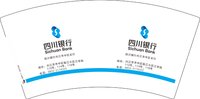 12250225四川银行 7盎司1000个：tb1316008953 一次性定制纸杯、一次性广告纸杯设计图