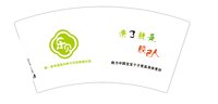 12250209乐贝7盎司1千：tb6540_1981 一次性定制纸杯、一次性广告纸杯设计图