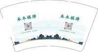 12250214禾木棋牌 14盎司1千个；落魄山王二狗 一次性定制纸杯、一次性广告纸杯设计图
