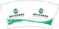 3140219 隆昇木业全屋定制 9盎司特厚1000个：250219-556668034673626 一次性定制纸杯、一次性广告纸杯设计图