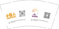 13250225（新二维码）巨人9盎司特厚1000个有改加急：王婧羽11 一次性定制纸杯、一次性广告纸杯设计图