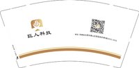 12250214巨人科技 9盎司1千：等风来64372244 一次性定制纸杯、一次性广告纸杯设计图