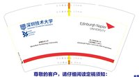 12250210 深圳技术大学 14盎司1000个：xiaoshen42 一次性定制纸杯、一次性广告纸杯设计图