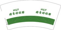 13250215穆青坊拉面7盎司1千个：lzlm2022 一次性定制纸杯、一次性广告纸杯设计图