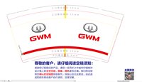 12250214友邻新能源9盎司1千个：laina1118 一次性定制纸杯、一次性广告纸杯设计图