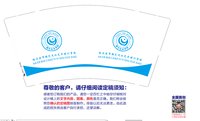 12250225超艺文化艺术 9盎司加厚2千：赵乐乐呗 一次性定制纸杯、一次性广告纸杯设计图