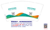 https://tcs.teambition.net/thumbnail/313ffa7c6968a2ae9fb78529383ca25b5ea7/w/200/h/200纸杯定做 设计图附件