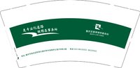 12250211百事得律师事务所9盎司加厚1千：1768152521问 一次性定制纸杯、一次性广告纸杯设计图
