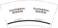 122501210冠珠瓷砖（换）9盎司1千：a孔杨杨 一次性定制纸杯、一次性广告纸杯设计图