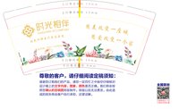 12250213 时光相伴9盎司1万：gxn19840629 一次性定制纸杯、一次性广告纸杯设计图