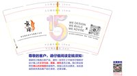 12250225京璨9盎司加厚1千个：花差花差汪汪 一次性定制纸杯、一次性广告纸杯设计图