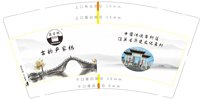 https://tcs.teambition.net/thumbnail/313ffaa374f121381e96ba7ddda23295577a/w/200/h/200纸杯定做 设计图附件