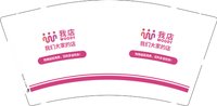 13250218我们大家的店9盎司1千个：t_1498625657547_0810 一次性定制纸杯、一次性广告纸杯设计图