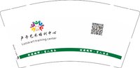 13250220（改）有改卢卡艺术培训中心9盎司5千个：蹦1蹦1 一次性定制纸杯、一次性广告纸杯设计图