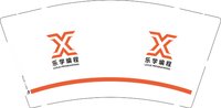 13250208 乐学编程9盎司特厚1千 个：一世安然924 一次性定制纸杯、一次性广告纸杯设计图