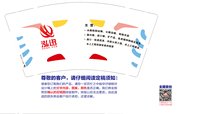 12250217泓迅9盎司加厚1千个：jenny520song 一次性定制纸杯、一次性广告纸杯设计图