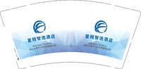 12250212 （改）星程智选酒店9盎司1千：悦己佳人 一次性定制纸杯、一次性广告纸杯设计图