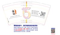 12250225京璨9盎司加厚1千个：花差花差汪汪 一次性定制纸杯、一次性广告纸杯设计图