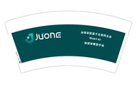 11250228 JUONE7盎司1千个：人生山水有相逢 一次性定制纸杯、一次性广告纸杯设计图