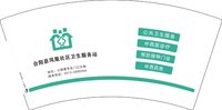 11250213合阳县凤凰社区卫生服务站7盎司3千：mjbmyx（配50个装双排包装袋65个） 一次性定制纸杯、一次性广告纸杯设计图