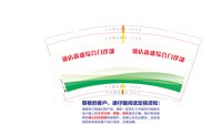 https://tcs.teambition.net/thumbnail/313ffc3223cdfff75cf925d0d868a604e7a5/w/200/h/200纸杯定做 设计图附件