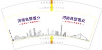 3140212 河南良壁置业 7盎司1000个：250212-280242429540047 一次性定制纸杯、一次性广告纸杯设计图