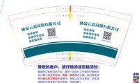 12250221酒泉云彩商贸有限公司 9盎司加厚1千个：快乐给的起 一次性定制纸杯、一次性广告纸杯设计图