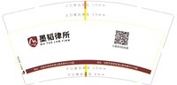 12250219 墨韬律所9盎司加厚1千：北鼻猪头 一次性定制纸杯、一次性广告纸杯设计图