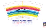 12250214北京智拓国际展览有限公司9盎司加厚1千：柠檬叶子0619 一次性定制纸杯、一次性广告纸杯设计图