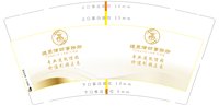 3140224 通界律师事务所 9盎司1000个：250224-445167705740250 一次性定制纸杯、一次性广告纸杯设计图