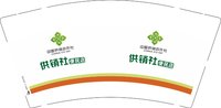 12250215供销社便民店9盎司加厚6千个：猪爱淘88 一次性定制纸杯、一次性广告纸杯设计图