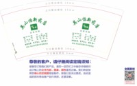 12250209英山县冠博商行 9盎司加厚1000个：胡钰琪宝贝 一次性定制纸杯、一次性广告纸杯设计图