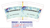 12250218宁波市赫斯威电器有限公司9盎司加厚1千个：tb481475453 一次性定制纸杯、一次性广告纸杯设计图
