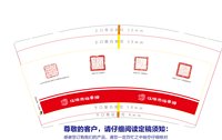 12250212江油市档案馆9盎司1千个：彩云之南201398 一次性定制纸杯、一次性广告纸杯设计图