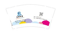 12250206 （改）尚德优能9盎司1万只：jx1219734588 一次性定制纸杯、一次性广告纸杯设计图