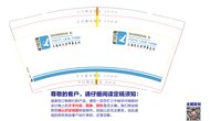12250207 上海友义律师事务所9盎司1千个：jj5825585978 一次性定制纸杯、一次性广告纸杯设计图