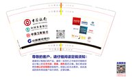 https://tcs.teambition.net/thumbnail/313ffdf059a971d61671aa50b9a404e727ad/w/200/h/200纸杯定做 设计图附件