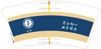 12250215正本教育9盎司加厚1千个：李时峰山鹰 一次性定制纸杯、一次性广告纸杯设计图