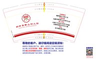 12250224桐梓县鞍山幼儿园 12盎司1千个：tb8498376403 一次性定制纸杯、一次性广告纸杯设计图